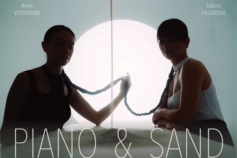 Piano Sand © Tim Cavadini