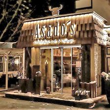 Asado's Steakhouse
