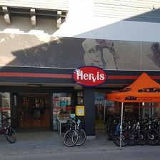 Hervis Sportsworld - sports shop and ski rental